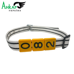 Ошийник маркувальний 40 mm, чорно-білий, 130 см AKROH