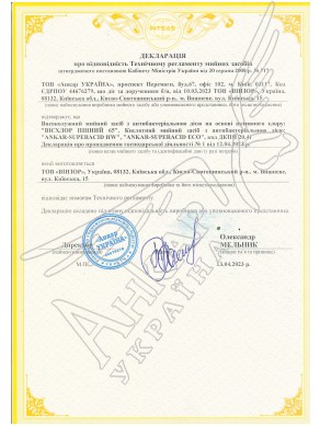 Декларація про відповідність Технічному регламенту мийних засобів: "ВІСХЛОР ПІННИЙ 65" та кислотних SUPERACID