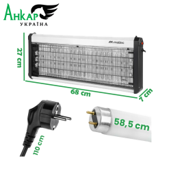 Знищувач комах Maltec MasterKiller 60W 3800V