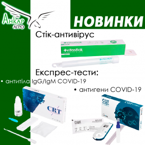 Небезпека вірусу Covid-19 не минула…