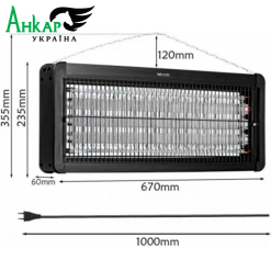 Знищувач комах VAYOX IKV-60W 60 Вт (до 200 м²)