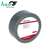Пов'язка для копит Silbertape, срібляста, клейка, 50 мм х 50 м, Kerbl