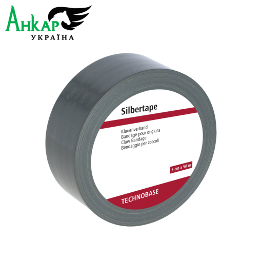 Пов'язка для копит Silbertape, срібляста, клейка, 50 мм х 50 м, Kerbl
