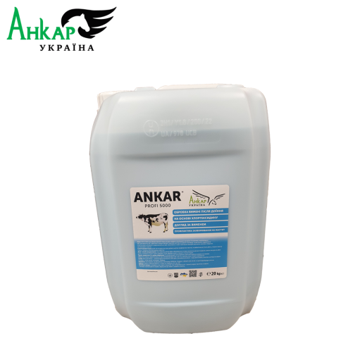 Засіб для обробки вимені після доїння  ANKAR Profi 5000